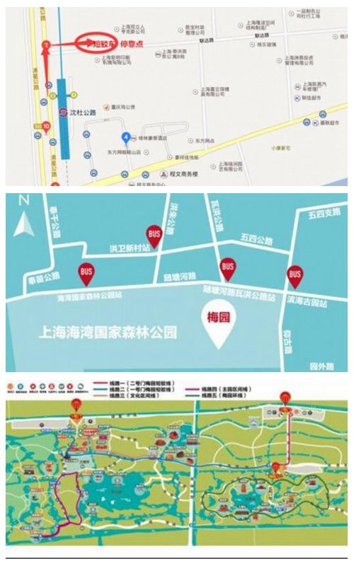 ͨԣϺ4ֱ··ǿר߳ȥ԰ÿ7.008.009.2013.5016.00վ߻ׯаֱ