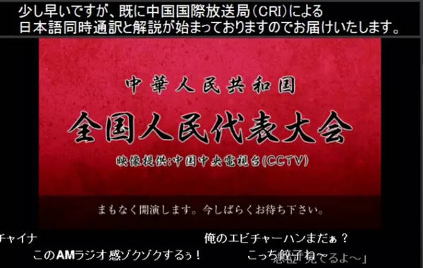 NiconicoձĵĻƵվһйΧ¶ӦþǶԴֱˡʱաձڵĵĻνйߡû뵽һۣNiconicoֱйɫĴͻŨȤʱ9㣬NiconicoֱͬʮȫĴλĿĻʽԼǿ档11ǻ氡ͷĻģǸ~~  Դ˵