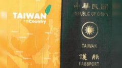 台湾女子护照贴“Taiwan is My Country” 遭澳门海关遣返