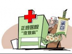 假如白求恩遇到了“莆田系”