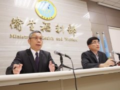 台湾寄出WHA回函表态对“一中” 秉持马当局一贯立场