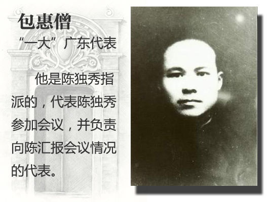 ͳʱڣɮ˳й1931꣬νʯ½վ˾ı1936תι1944ꡣ1948꣬ڹ֮սʤѶʱ뿪񵳱ܾӰš