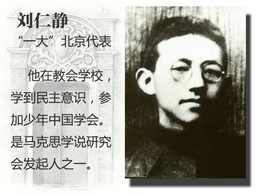 1926꣬ǲʾĪ˹ƹѧԺѧϰ֮˼Ӱ죬Ͷ¶¡