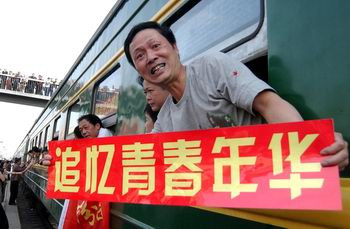 黑龙江东线游:《2016·醉美北大荒知青专列游》行程安排 - 北风 - 北风入青春,荒原写人生,冰雪铸精神!