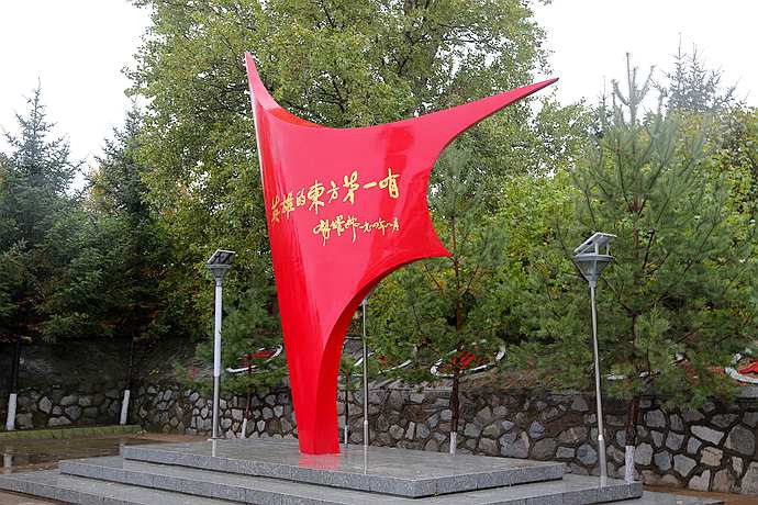 黑龙江东线游:《2016·醉美北大荒知青专列游》行程安排 - 北风 - 北风入青春,荒原写人生,冰雪铸精神!