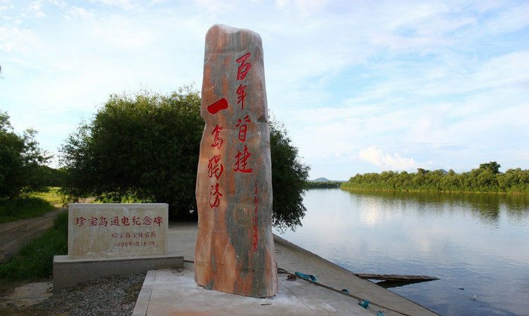 黑龙江东线游:《2016·醉美北大荒知青专列游》行程安排 - 北风 - 北风入青春,荒原写人生,冰雪铸精神!