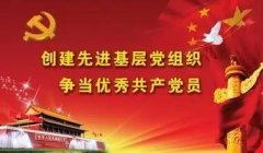 ȫ㹲Ա㵳ߡȽ㵳֯ö