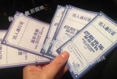 ϺʿᡰŶӡ֤ͨת ߼