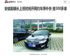 ý壺ͬ鸱򳤿רʵǳ̰