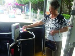 沪取消敬老卡免费首日老年乘客至少下降八成