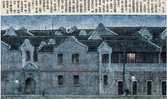 画家洪健:"中共二大会址"里有盏"明灯"