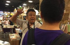 ת̳ⷴߡҳӡйũԺרҲıۡ