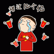 男子误抢微信红包不肯退 女友认为其人品差分手