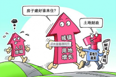 国务院:10条措施支持农业转移人口市民化