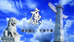 警界打虎记:三省四市公安局长相继落马