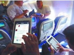 三问“飞机上打手机最高罚5万”