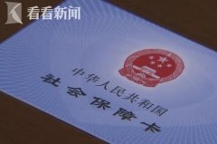 Ϻһҽˢ54000Ԫ ҩƶִм