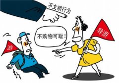  ˳ܷڴ¹ עǿƹ涨