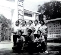 那年, 我们二十岁…