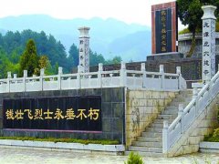 “龙潭三杰”钱壮飞魂归何处