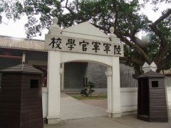 毛泽东为黄埔军校招生