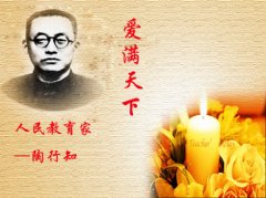 讲台 ——献给教师节