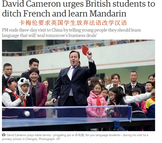 英国《卫报》网站截图