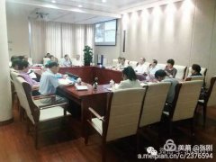 上海知青研究会召开编辑《上海知青在黑龙江老照片》咨询会