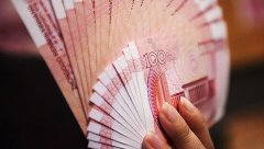 人民币正式入篮:“对中国、国际货币体系都是历史性里程碑”