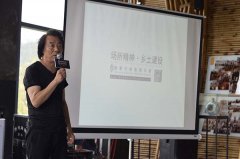 从“竹建筑”开始一场乡土文化的复兴