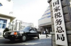 ˰ܾ֣ʵϰн800Ԫ㡱˰