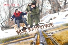 ŵƬ׫ҪƬ  롶񳯷ͬ