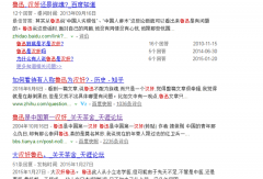 鲁迅真的“从来不骂日本侵略者”吗?