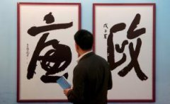 ձ̸Զ·ϡ쵼ɲбҪ㸯ܳɱ