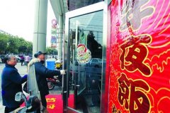 ҹԤѳ˳ 1500-2500Ԫܻӭ