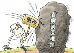 北京医改:挂号方式那么多 为何还一号难求