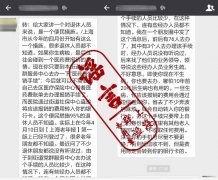 网传谣言不可信:退休人员医药费报销不必再去医疗保险中心