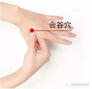 治腰痛,只需一分钟