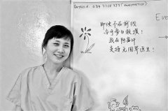 赴阿富汗女医生:我只流过一次泪