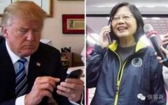 【解局】蔡英文的电话,特朗普为什么要接?