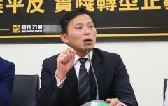 民进党老战友黄国昌检讨:曾对抗马英九成荒谬闹剧
