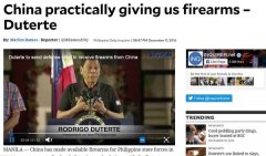 杜特尔特:中国将向菲军队提供武器