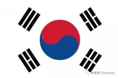 韩国惊天风水秘密:国旗和总统府都是煞!