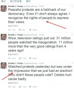 川剧变脸” 特朗普发推批抗议民众 又改口称尊重