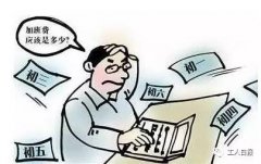 了解这几件事,一起开开心心过大年!