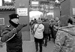 佛教协会:烧头香并非源于佛教 不提倡市民抢头香