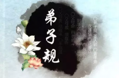 勿忘中国传统文化!