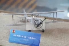 解密:红军第二架飞机叫啥?怎么来的?