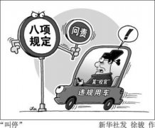 一些官员“眼里看得破,肚里忍不过”