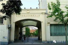 牛人牛事(连载八)